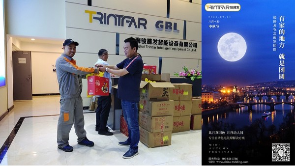 2021年91免费版短视频中秋祝贺