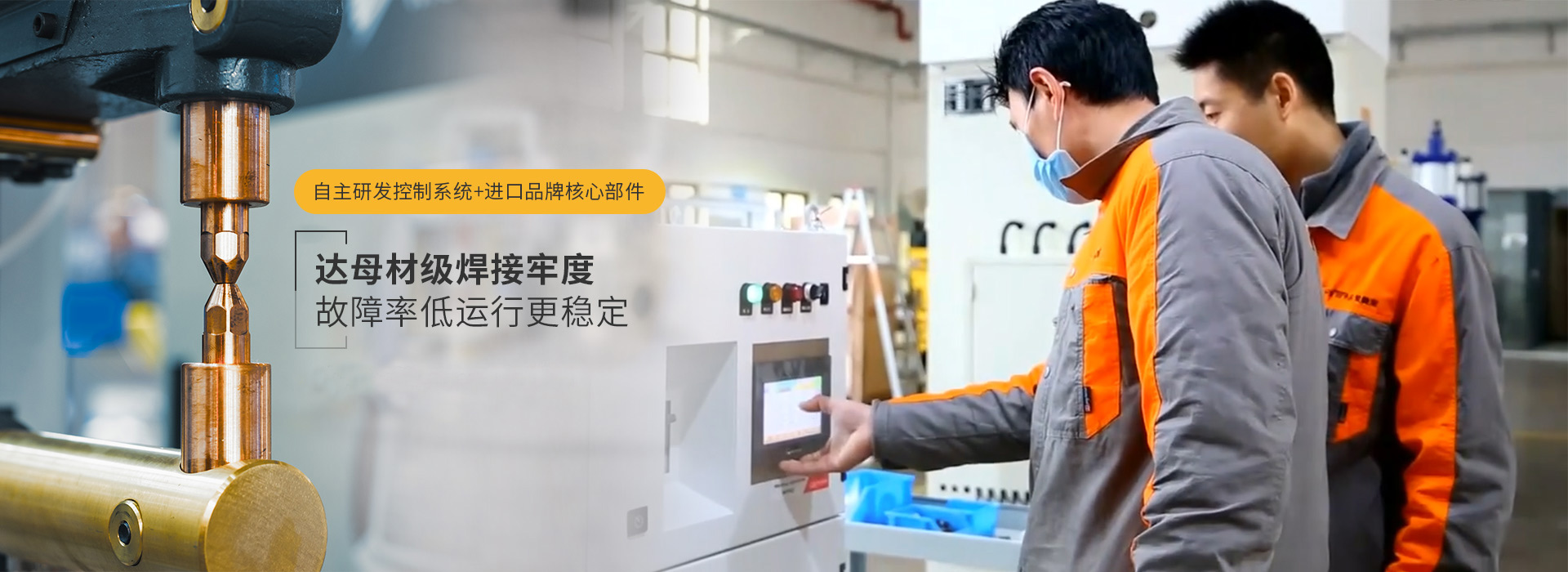 91免费版短视频，自主研发控制系统+进口品牌核心部件