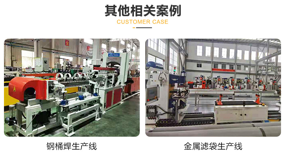 摩托车油箱滚缝焊_其他91免费视频软件