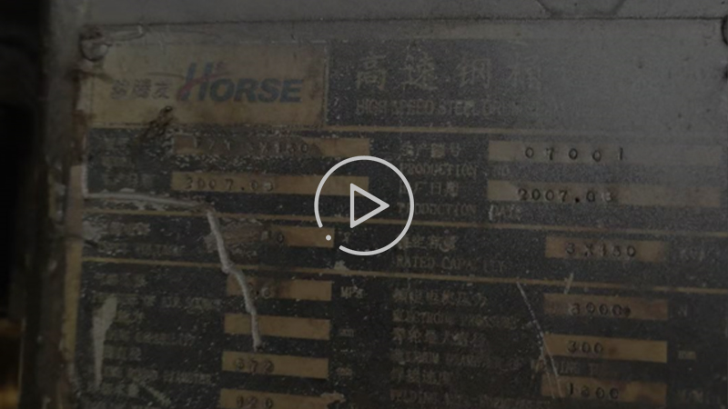 高速钢桶国产91免费黄色小视频（07年的设备现在依旧运行稳定）