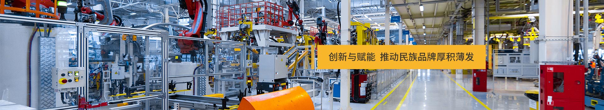 91免费版短视频，创新与赋能，推动民族品牌厚积薄发