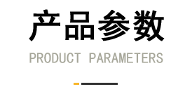 91免费视频APP参数