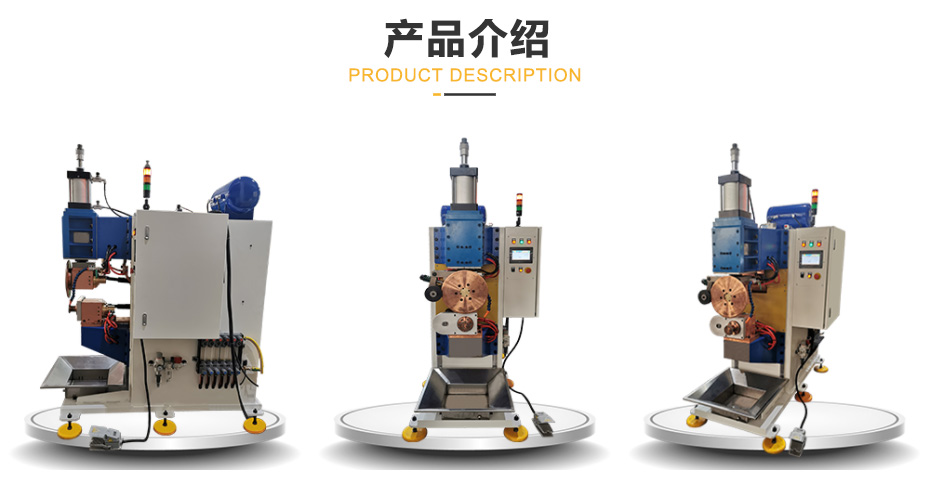 摩托车油箱滚缝焊-91免费视频APP展示